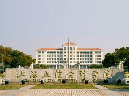 工程项目：上海立信会计学院