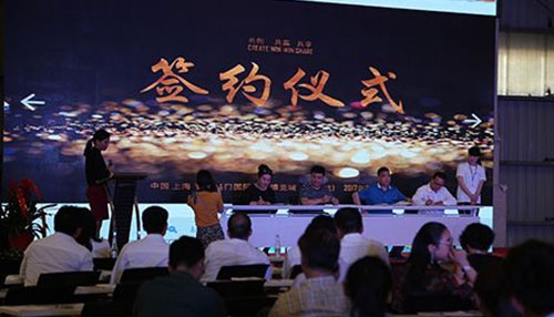 我司于5.26日入驻窗出名门博览会