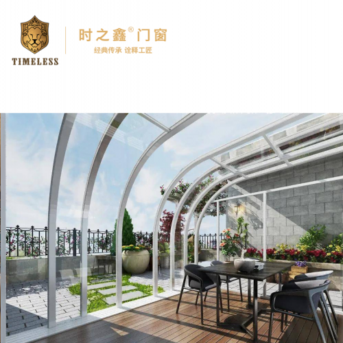 断桥铝弧形阳光房