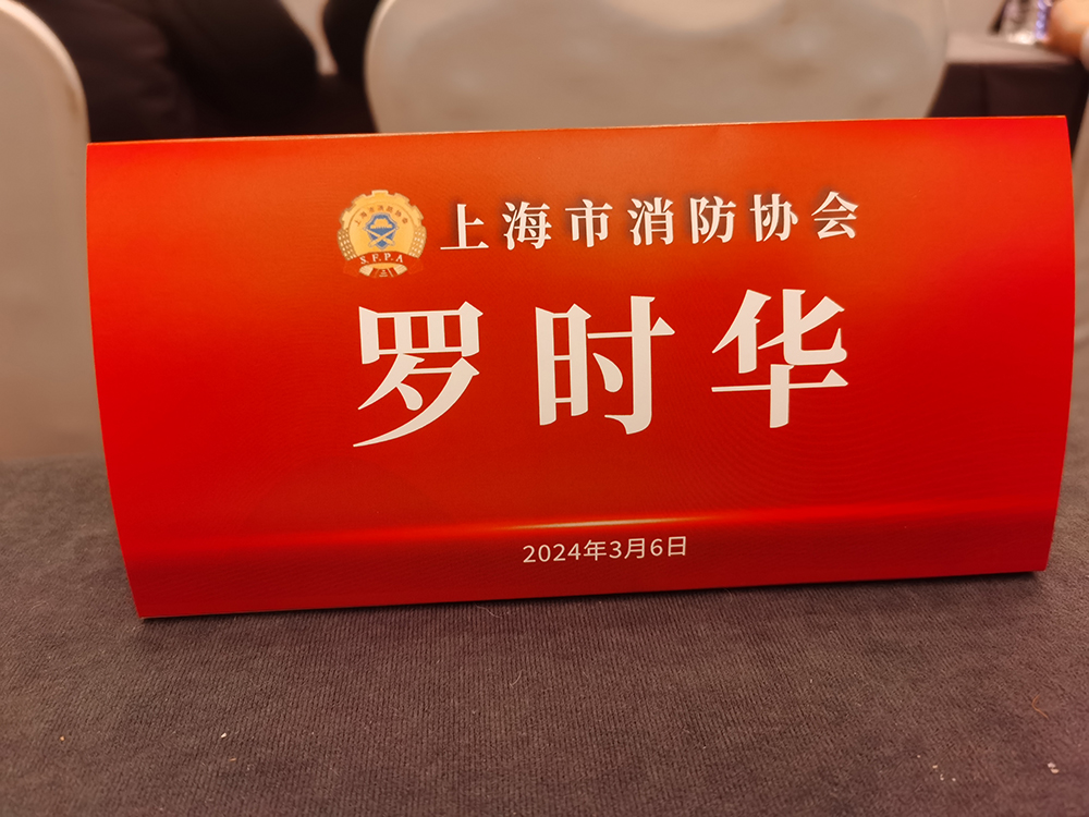 微信图片_20240306163648.jpg