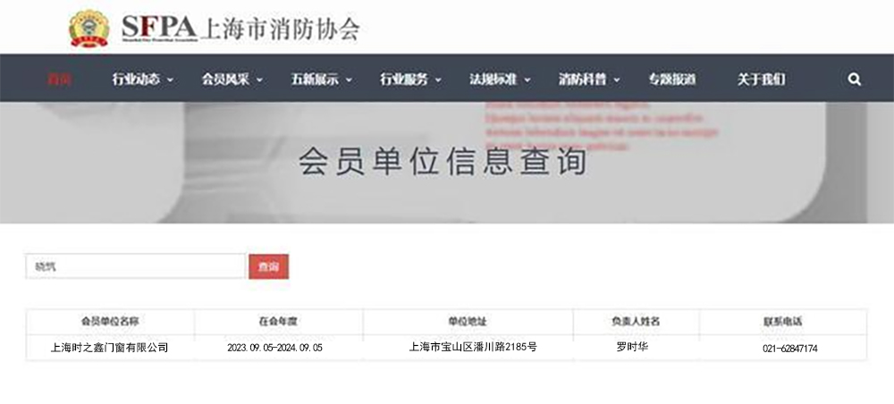 会员单位图.jpg